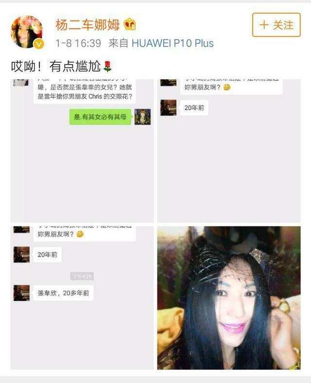 “上梁不正下梁歪”李小璐的婚姻悲剧的始作俑者，是她亲妈