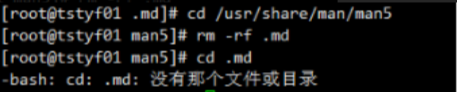 一次SSH爆破攻擊haiduc工具的應急響應