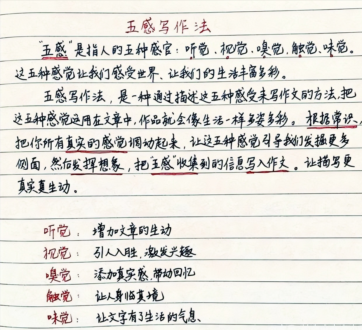 孩子写作文老大难？老师推荐3个好方法，让孩子思如泉涌