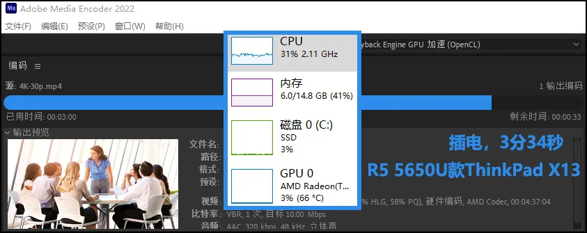 商用笔记本采购选AMD还是英特尔,第二轮PK更全面更刺激