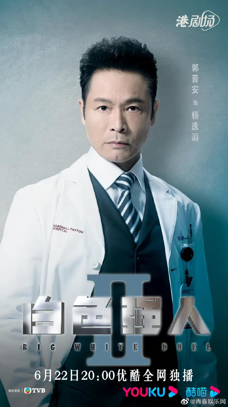 6.20剧：成毅 周冬雨 蒋依依 赵丽颖 鞠婧祎 井柏然 迪丽热巴 李易峰