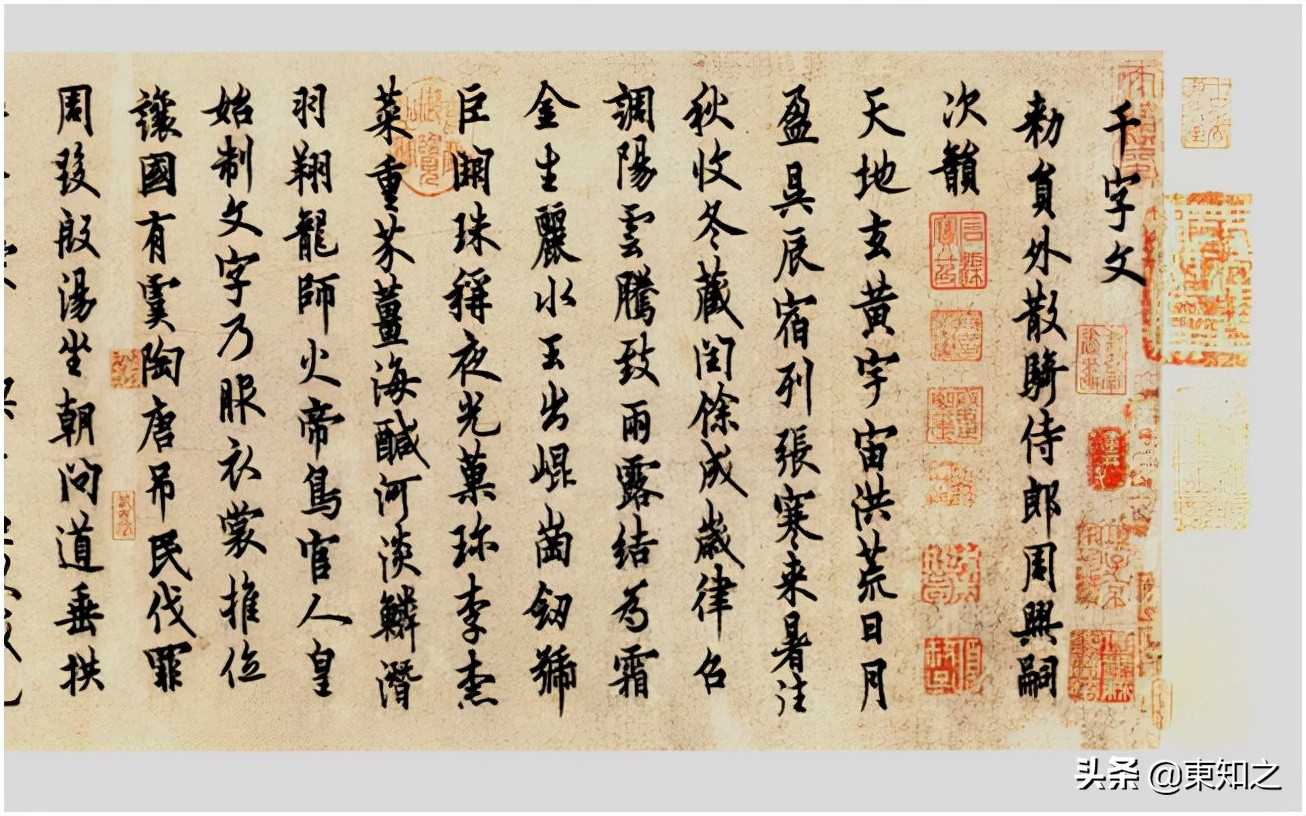 聰穎過人是什么意思（「引經(jīng)據(jù)典」著作相關(guān)知識(shí)四）