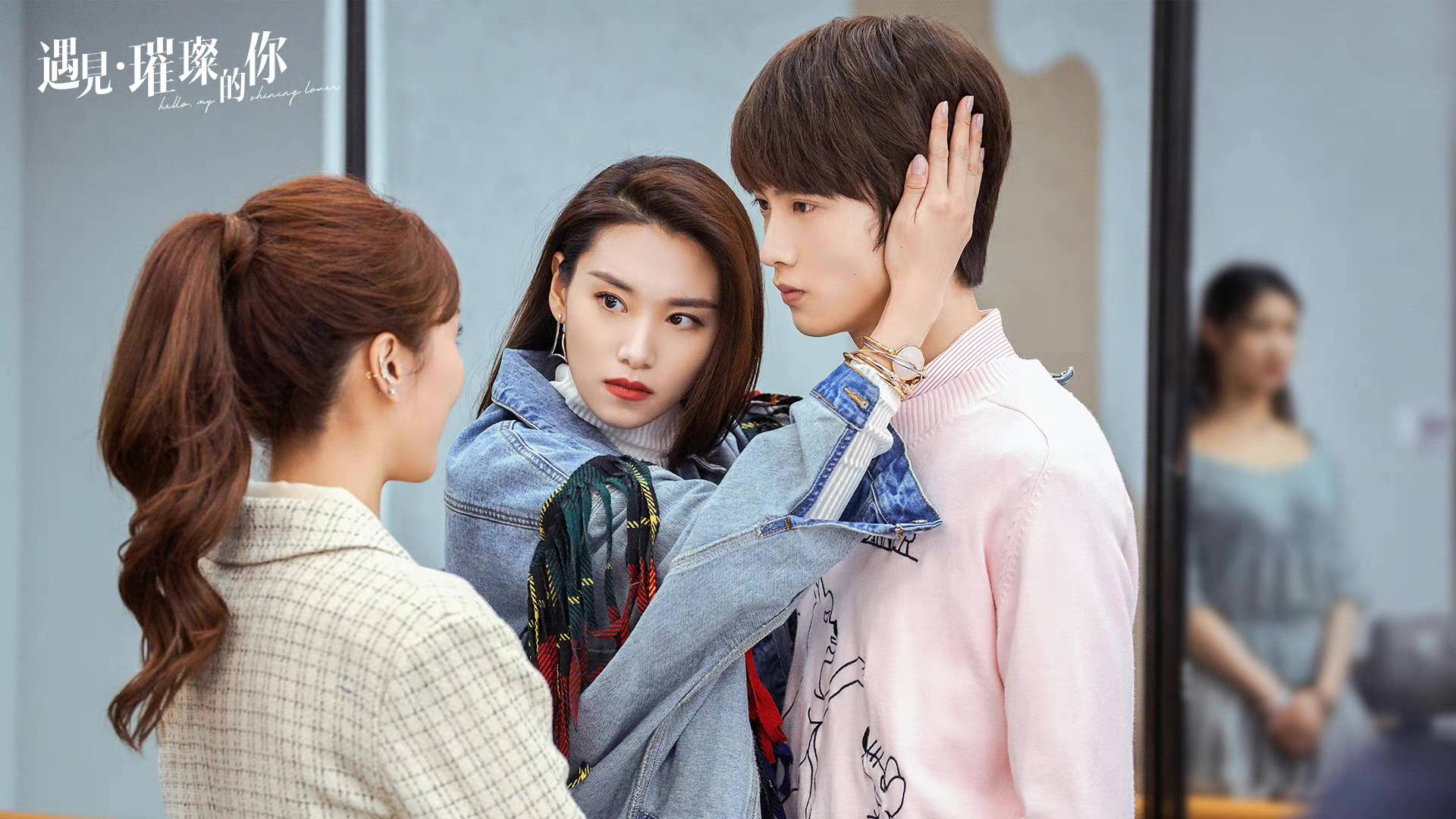 王嘉宁《遇见璀璨的你》开播 与陈乔恩组闺蜜默契满分