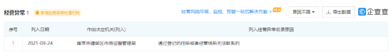 首批获得版号的游戏分别是谁家的？进度咋样了？