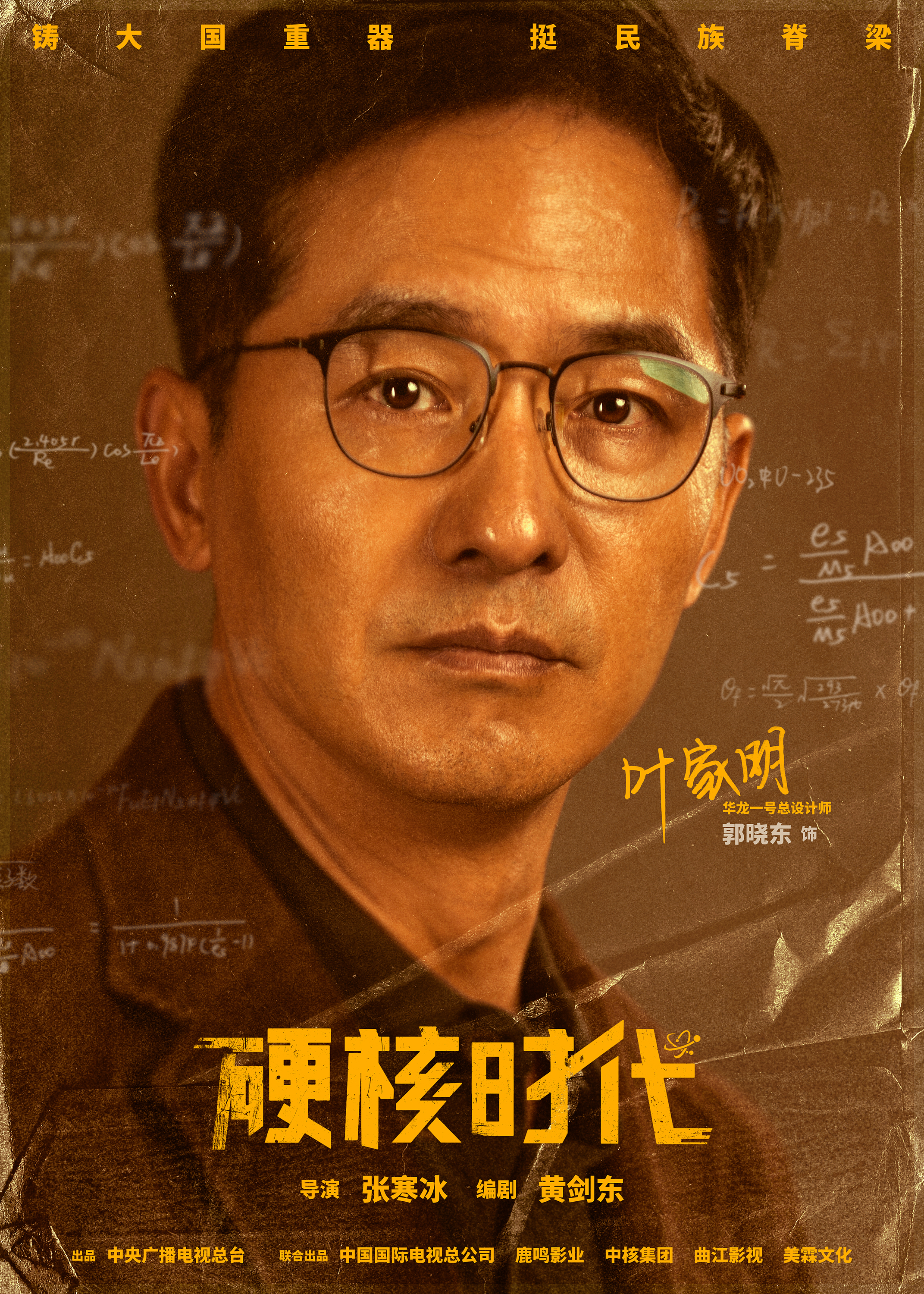 2011新电视剧(《许你万家灯火》开播在即,央视力推,凭3大看点,欲掀