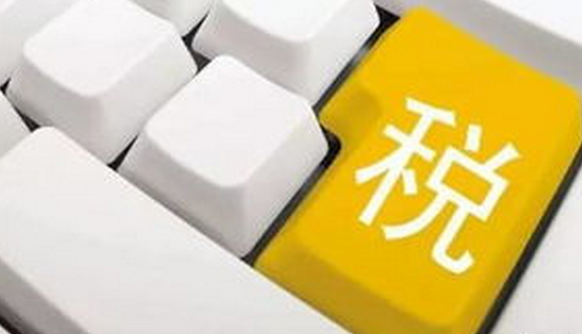 在园区成立个体户仍能够申请核定为企业与个人解决税负难题
