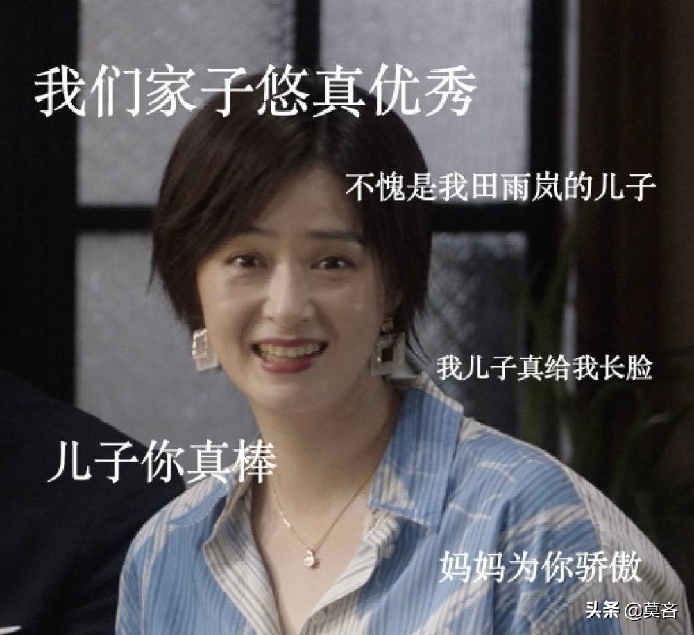 如何与「学业、工作、生活没有一处优秀的失败人生」和解？