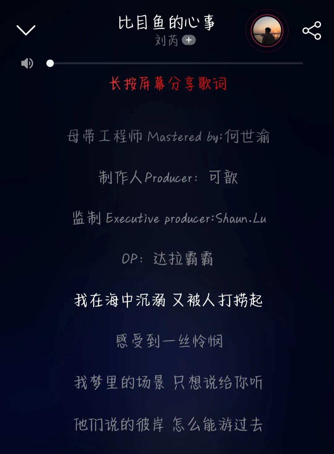 2021目前比较好听的歌(推荐2021年超好听的十首歌)