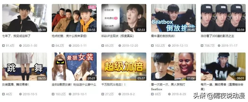 米奇妙妙屋什么梗（枪弹轨迹的B站百大成长史）