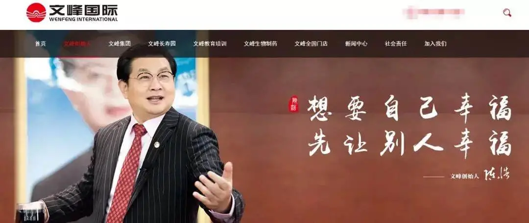 中国直销十大传奇人物：揭秘行业标杆与真实领袖
