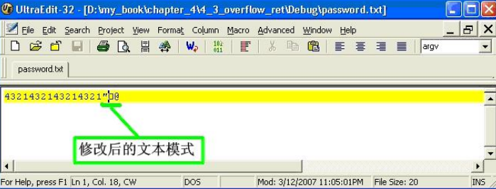 黑客软件漏洞分析0基础教学 初级栈溢出 C 入门到地狱