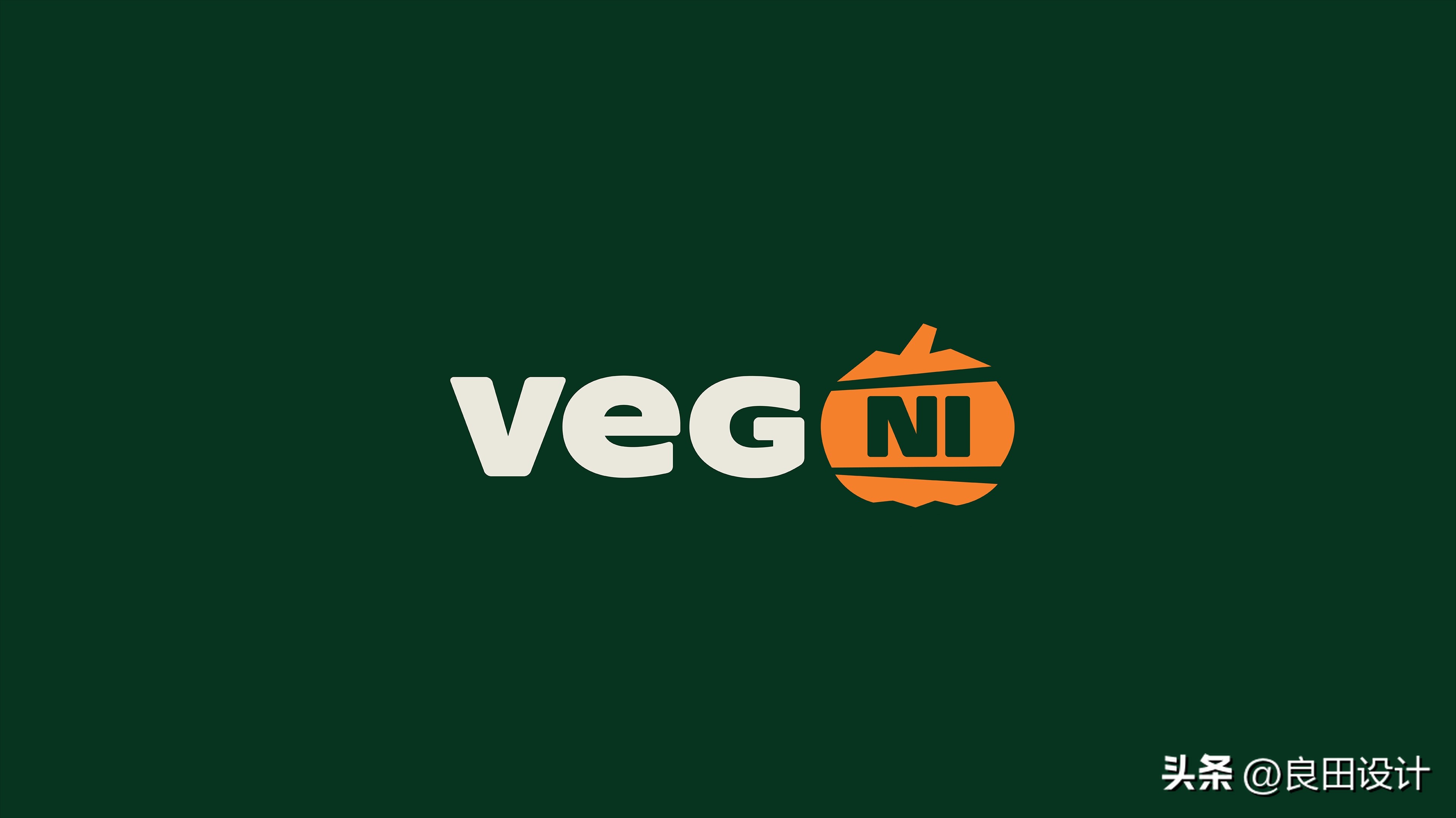 国外绿色包装设计案例欣赏(Veg NI蔬菜种植品牌包装设计)