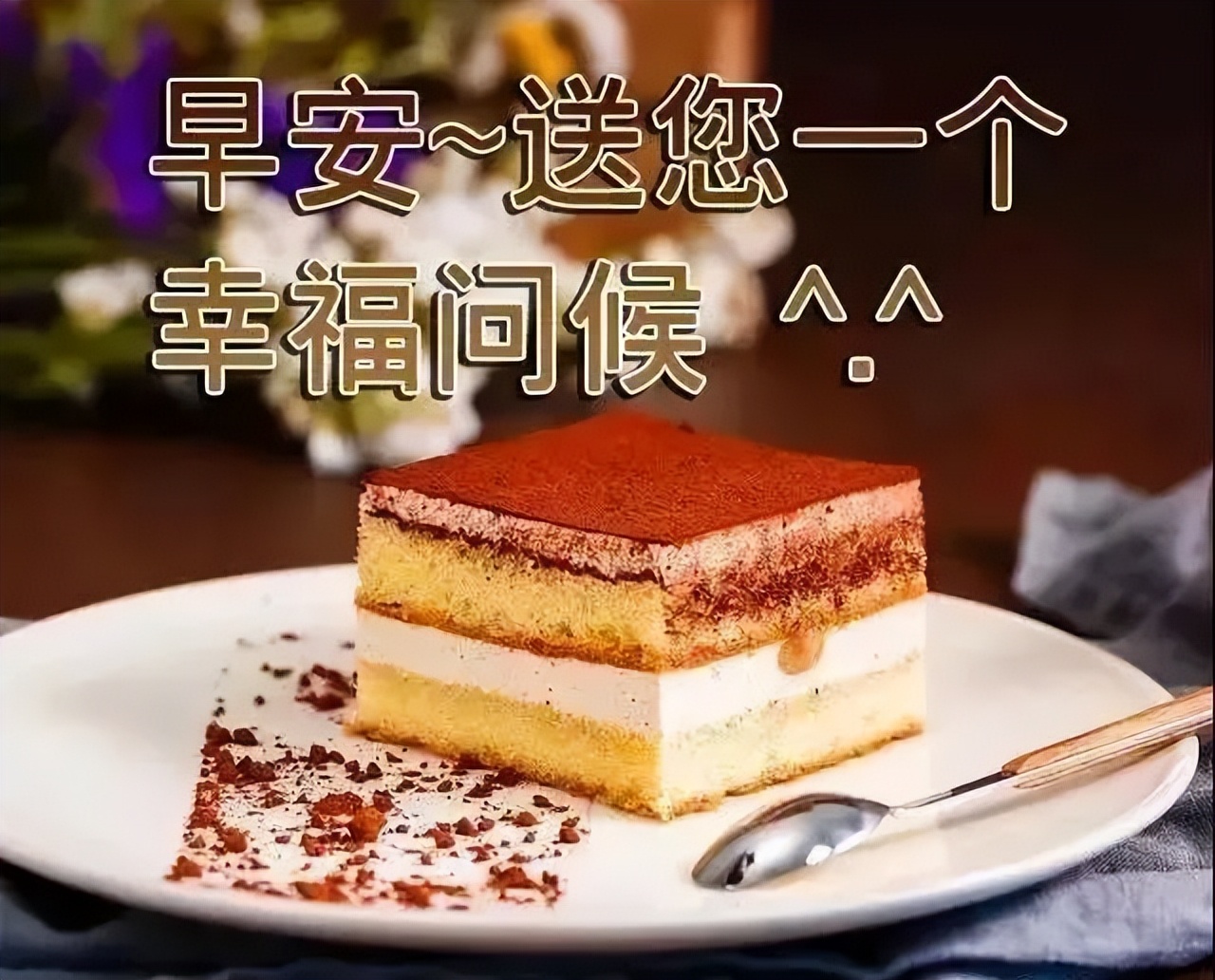 人生就像蒲公英，看似自由，却身不由己