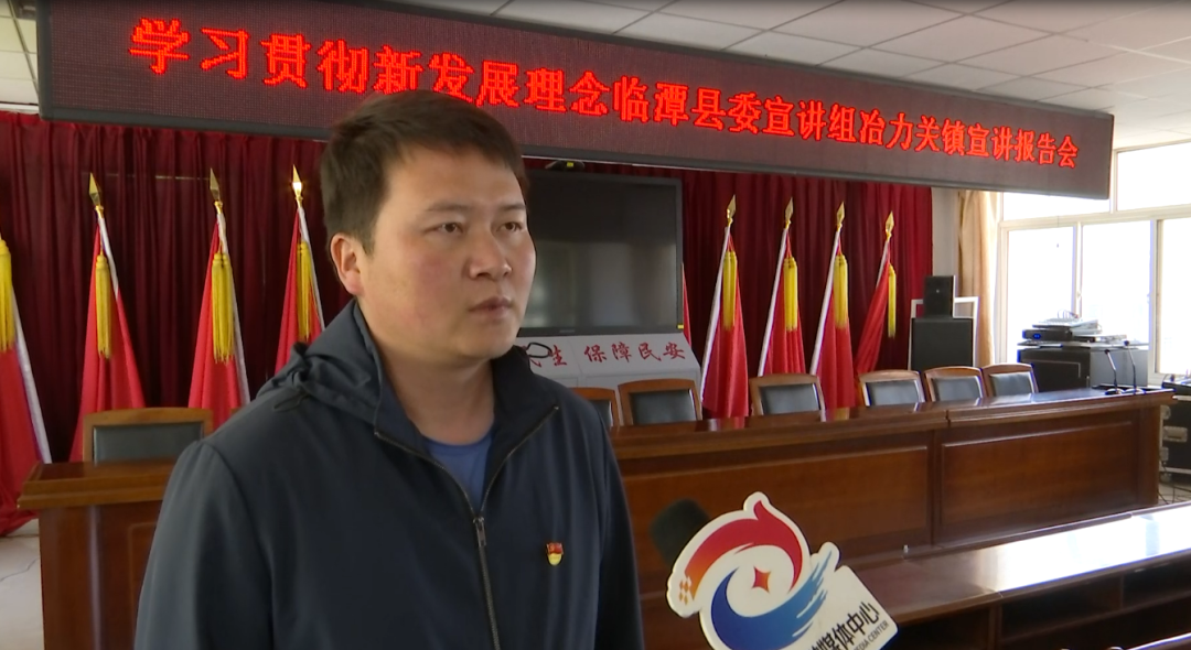 学习贯彻新发展理念县委宣讲组赴各乡镇开展专题宣讲
