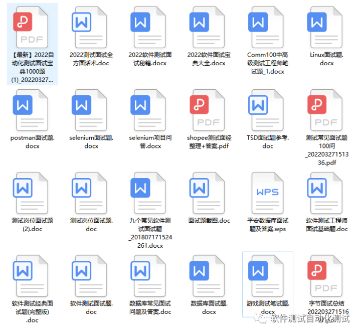 csdn涨薪技术-Selenium自动化测试全栈总结