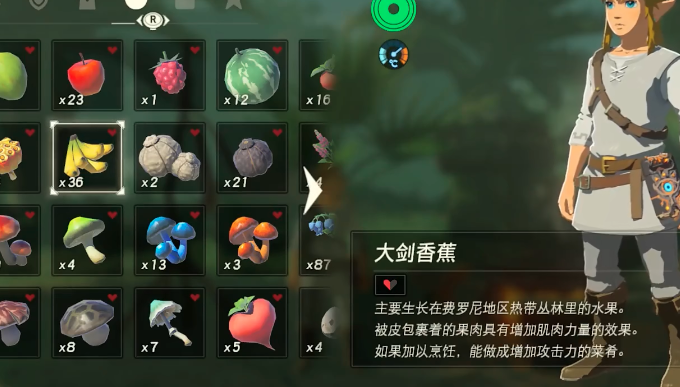 塞尔达传说旷野之息新手必须要知道的烹饪小技巧