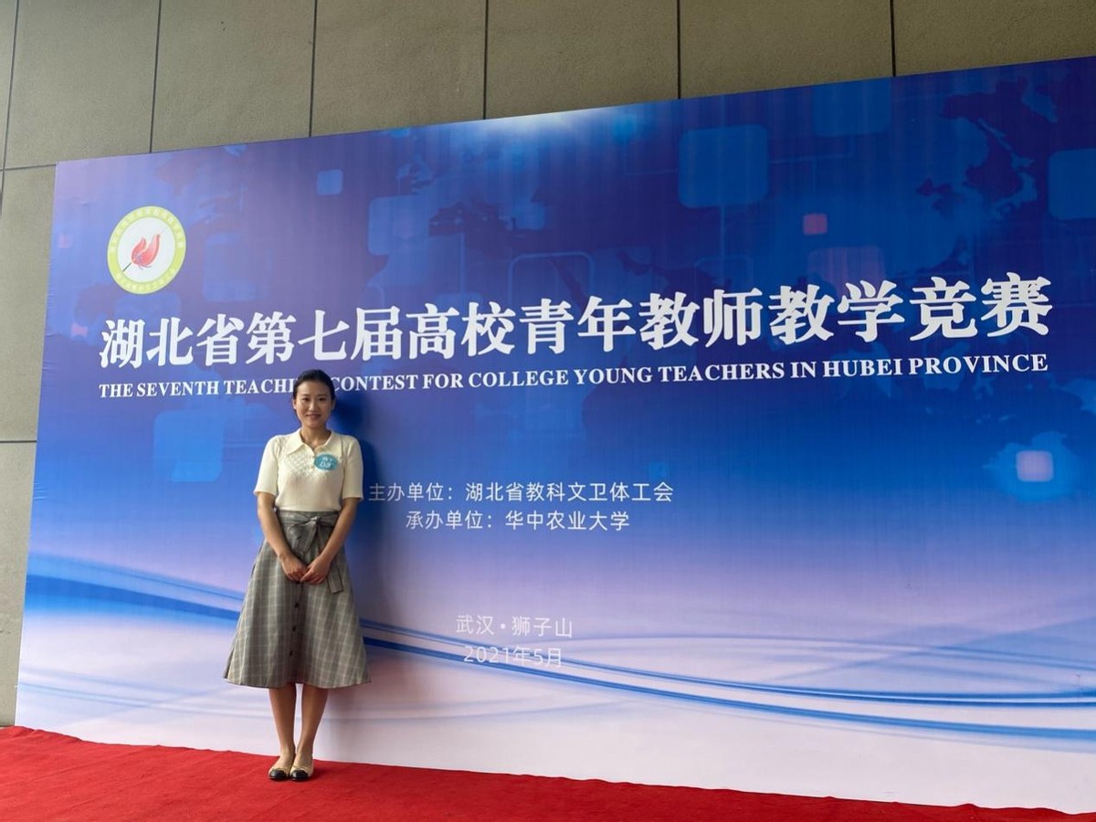 骄傲！这7位女教师：相继斩获国家级、省部级荣誉，任职湖北同所高校！