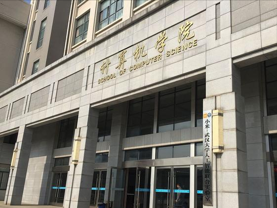 985高校投档线排名出炉，哈工大沦为第四档，武汉大学实至名归