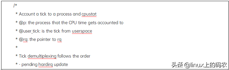 浅谈linux kernel中形形色色的cputime