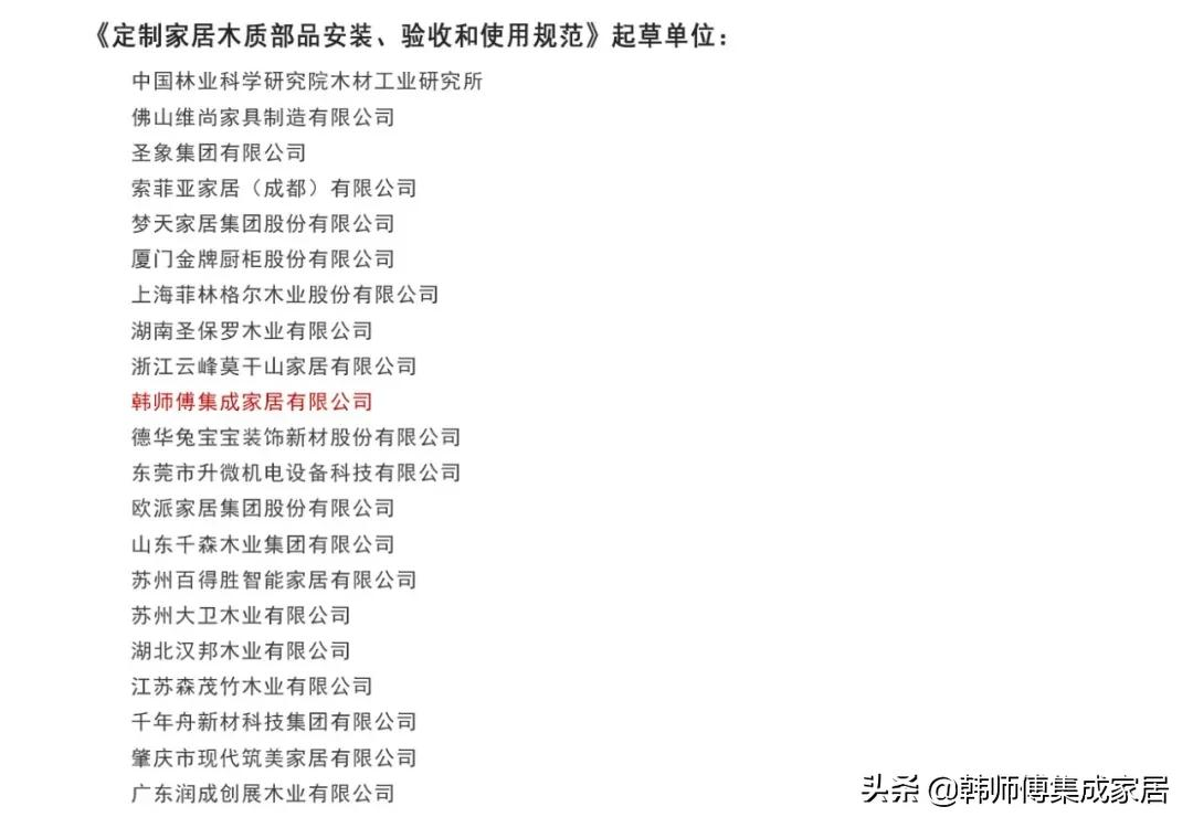 荣誉见证，继往开来 | 回顾韩师傅品牌2021的高光与焦点