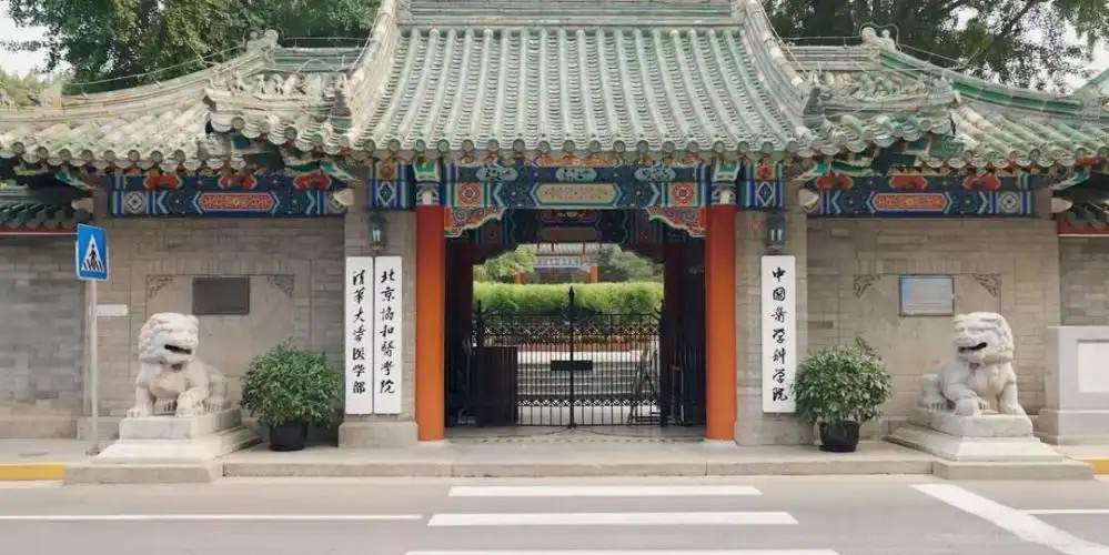 医科大学排行榜(世界最好医科大学排行榜)_友友