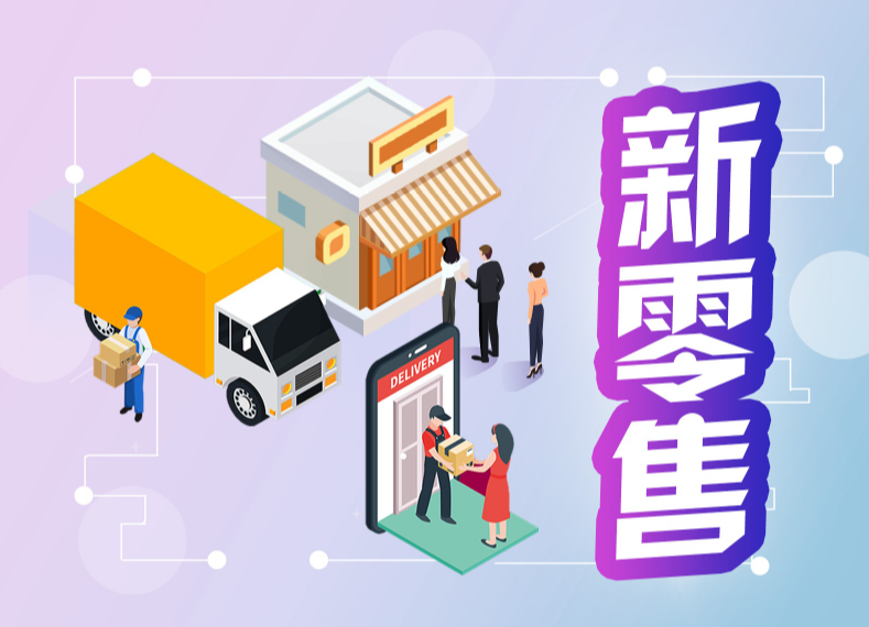 社交电商模式小程序系统开发（app软件搭建）