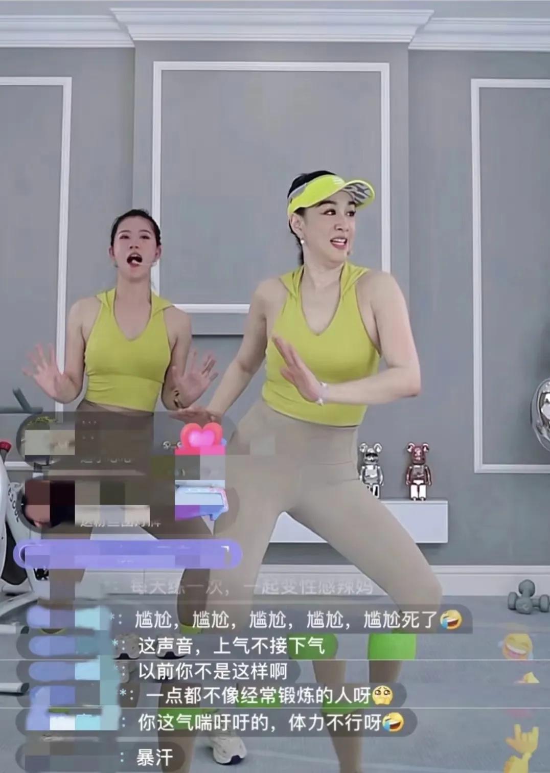 钟丽缇模仿刘畊宏跳操，累到直喘气腰赘肉抢镜网友：还没我身材好