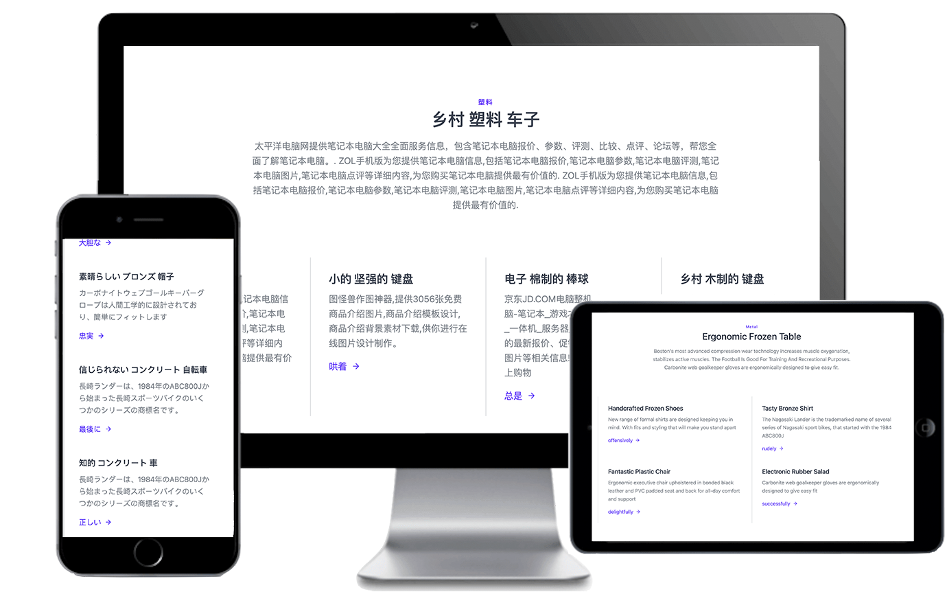 「Section 2」tailwind css、daisy ui响应式组件模板