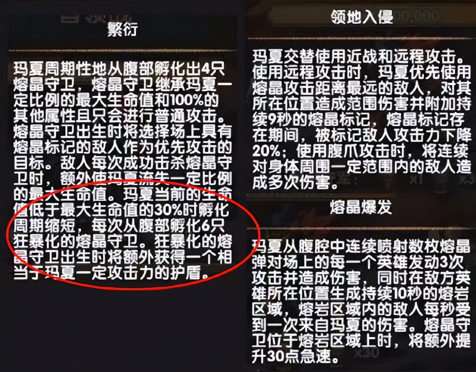 关于S7测试团本的改动以及开局建议