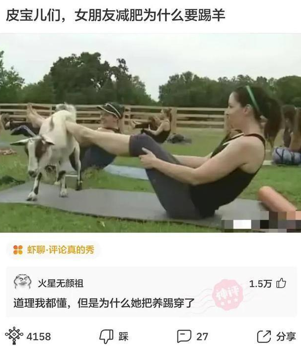 女同事发来消息，我一直没看明白，她说：你试试反过来念