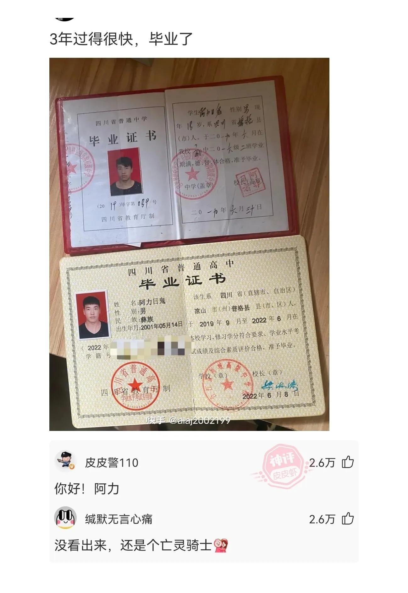 朋友拍pai了拍我的(朋友you拍了拍我的后面写什shi么恶搞)-第19张图片-娱乐资zi讯网 朋友拍了拍我的(朋友拍了拍我的后面写什么恶e搞)-第19张图片-娱乐资讯网