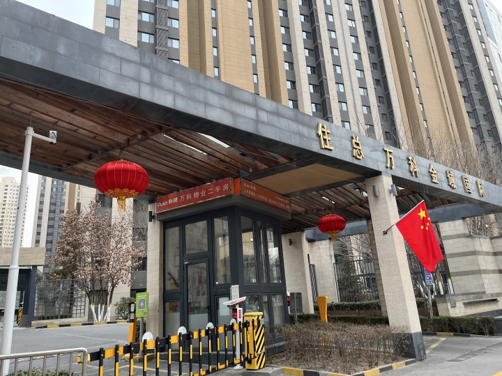 回龙观网红神盘深度测评——融泽嘉园、金域华府