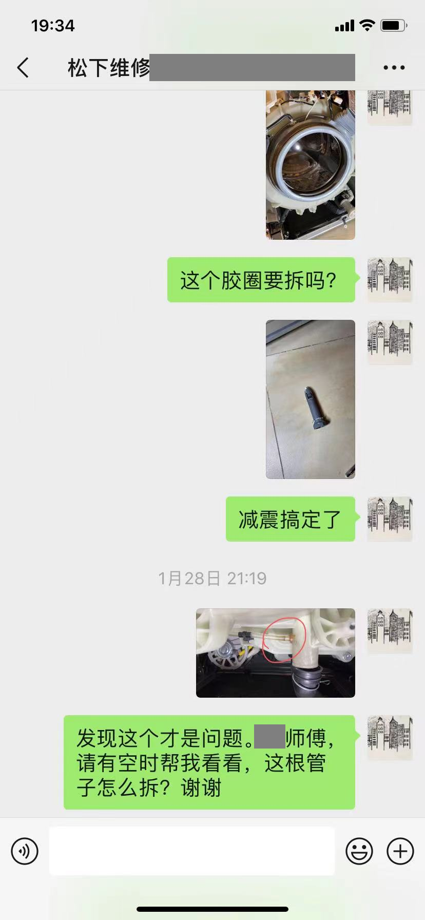 本来自己换滚筒洗衣机轴承想省钱，75元创造了我修过的最复杂物品