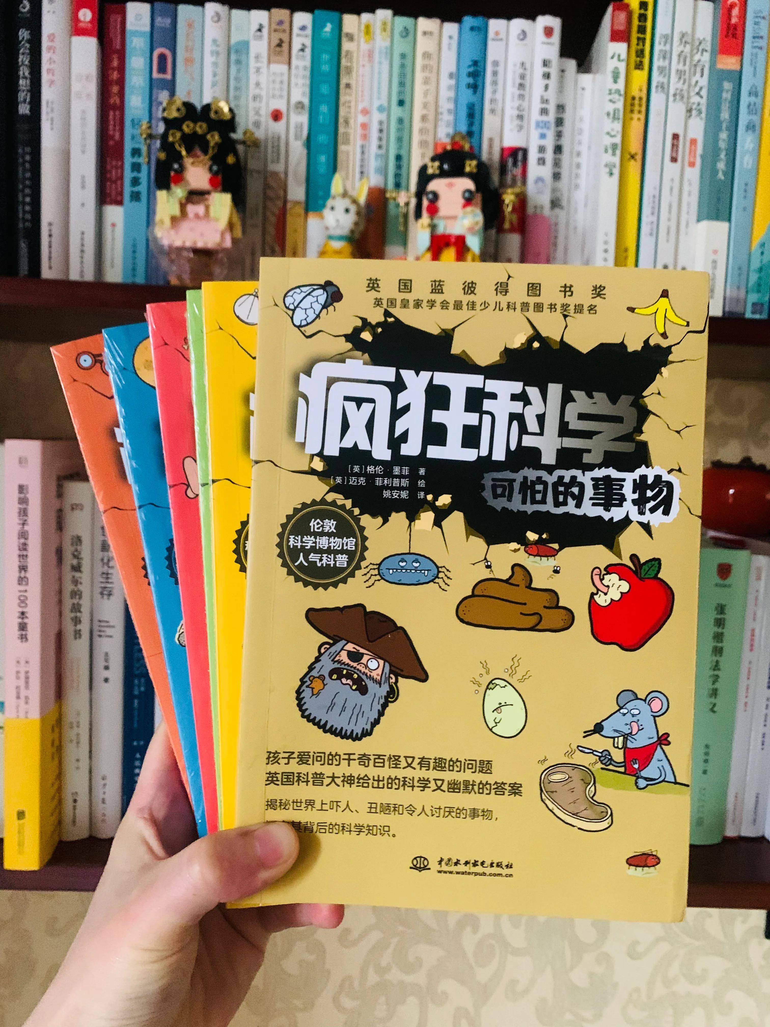 给承上启下的小学三年级孩子的课外读物书单，敬请收藏