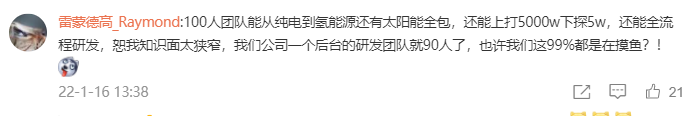 团车的“速成造车”，怎么就惹恼了李想？