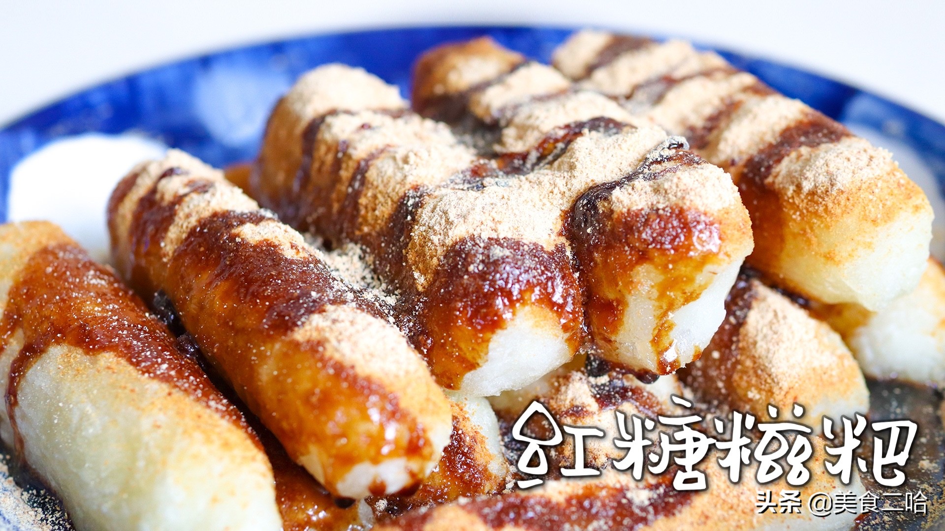學做糕點,