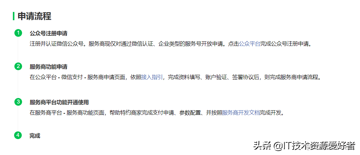 注册美国id（全网唯一）