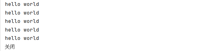 python while和for循环