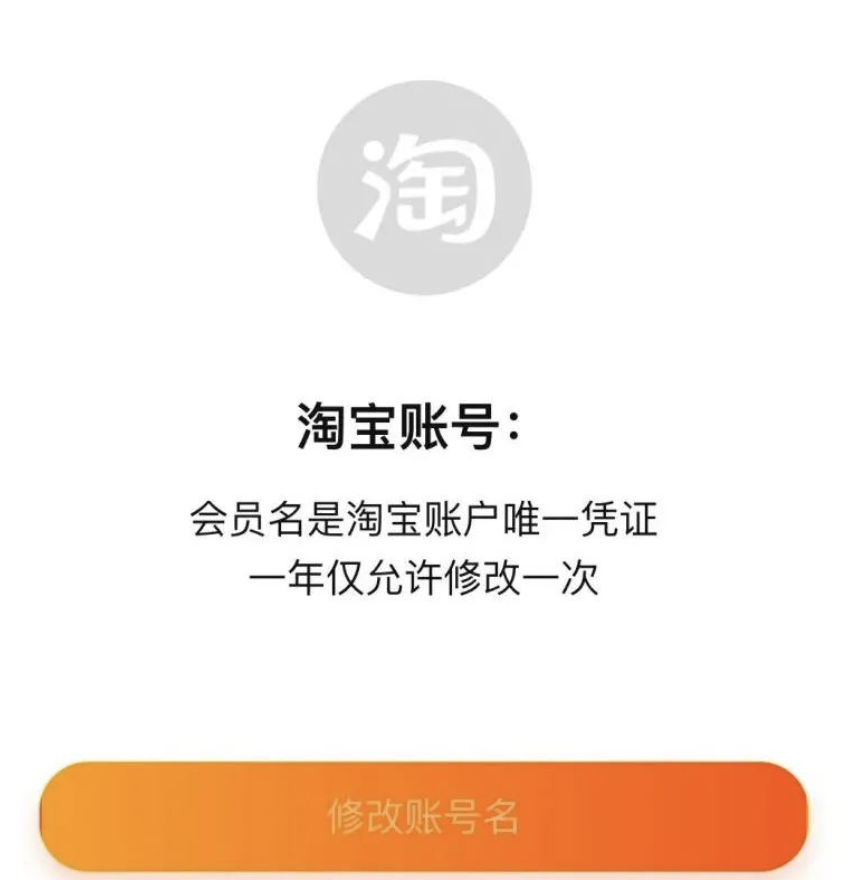 个人支付宝账号可以变更吗（支付宝账号可以更改吗）