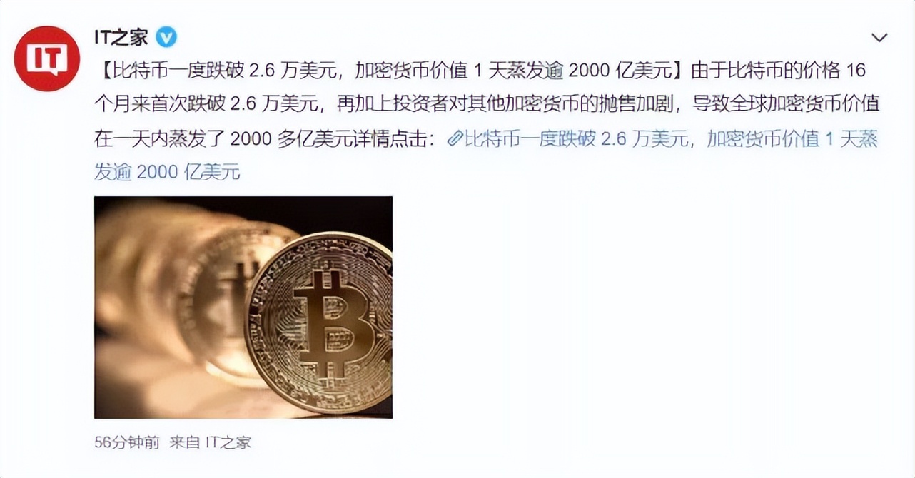 “币圈破产女”如何日赚几万U的