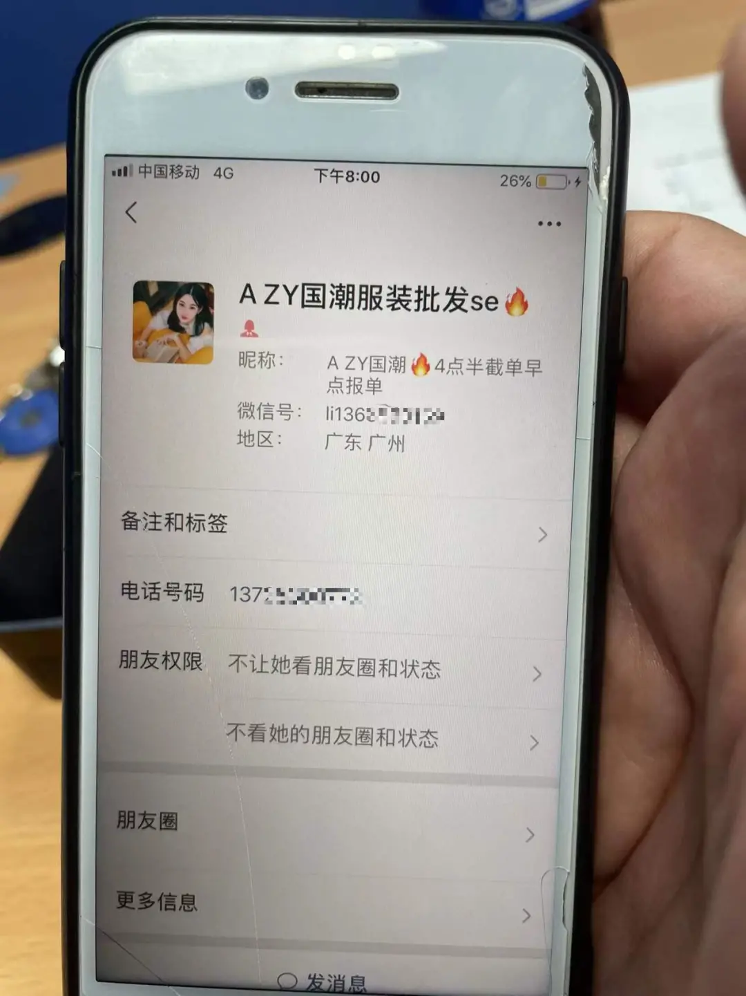 假潮牌涉案1500余万元，这样的衣服你买过吗？