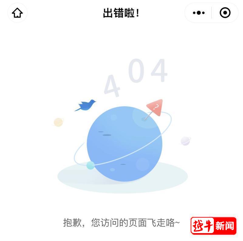 喬波滑雪場電話（網購門票不能用？紹興喬波滑雪場回應）
