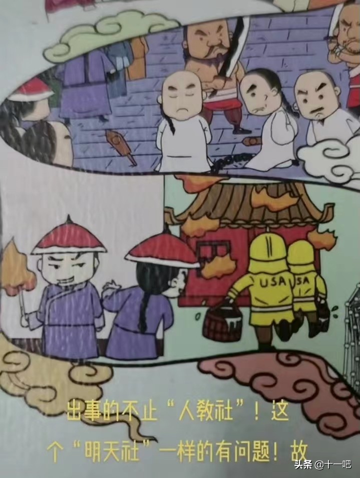 数学教材之后，风波远远未止