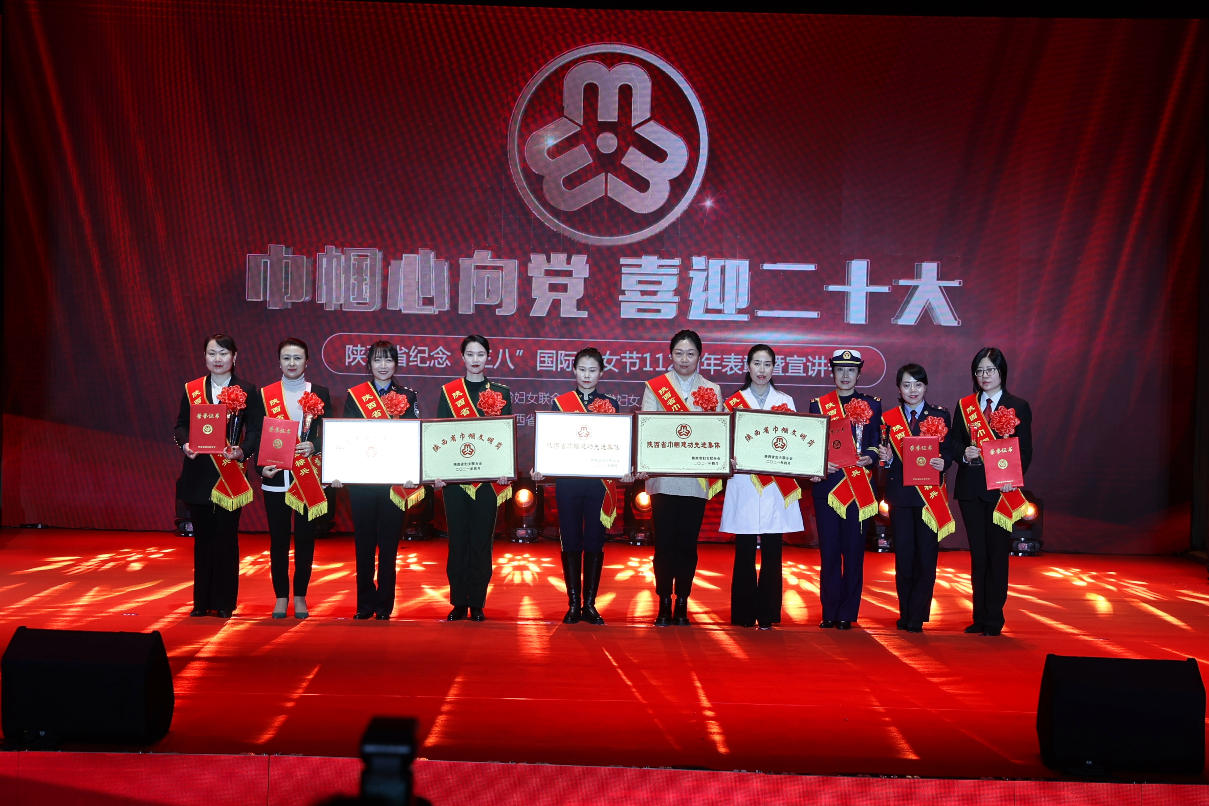 巾帼心向党 奋斗新征程——西安雁塔法院何燕法官荣获“陕西省巾帼建功标兵”称号