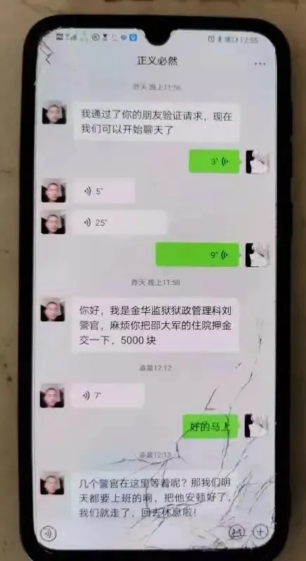 你我兄弟一般，做出这种事可太不地道了吧！