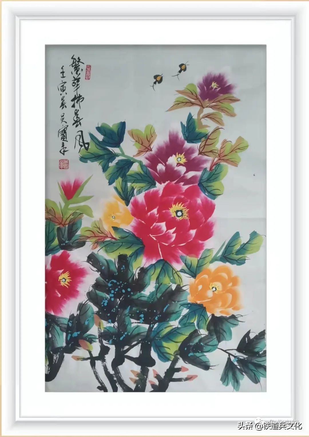 献花五一劳动节 作者：吴宝章