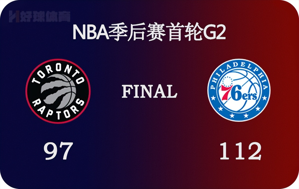# nba季后赛录像高清回放# 04月19日 NBA季后赛首轮G2 猛龙vs76人 全场录像