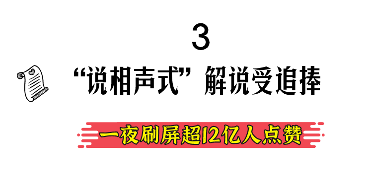 拍片晒球衣最欣赏球员是(冰场上韩国队最痛恨的人，背手遛弯轻松夺冠，王濛到底有多牛？)