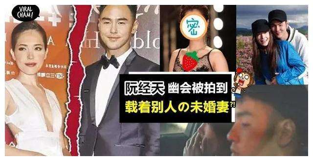 台圈还有几个好男人？男星接连翻车，出轨成性道德感低原因为何？