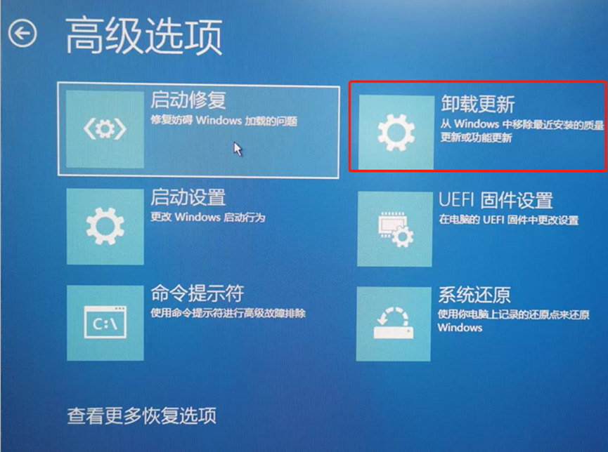 升級 Win11 后黑屏、藍屏？試試這幾招
